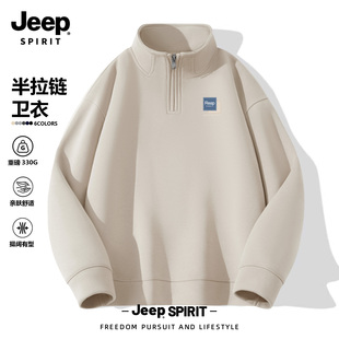 Jeep吉普慵懒风高级感立领半拉链卫衣男款2026春季日系简约风上衣
