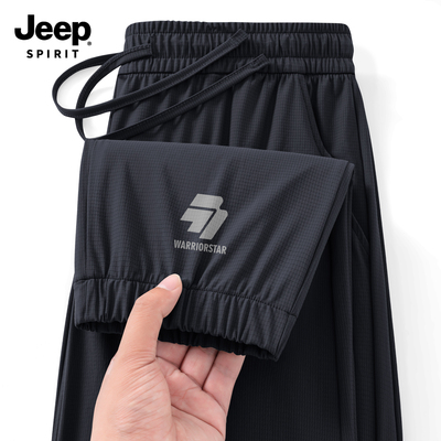Jeep吉普黑色冰丝精致格束脚裤男