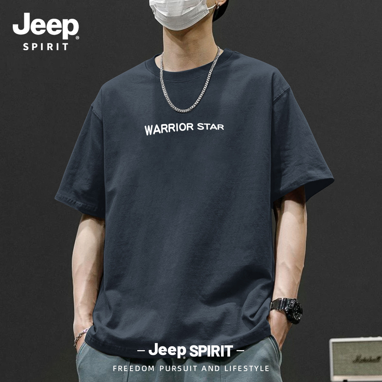 Jeep吉普纯棉短袖t恤男款夏季240G重磅纯色半袖男士高质量体恤衫