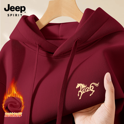 Jeep吉普圆领卫衣男款秋冬款
