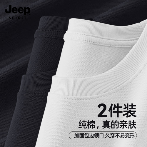 Jeep吉普纯棉男士短袖t恤两件装