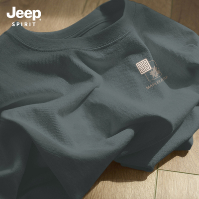 Jeep吉普重磅纯棉短袖t恤男夏季