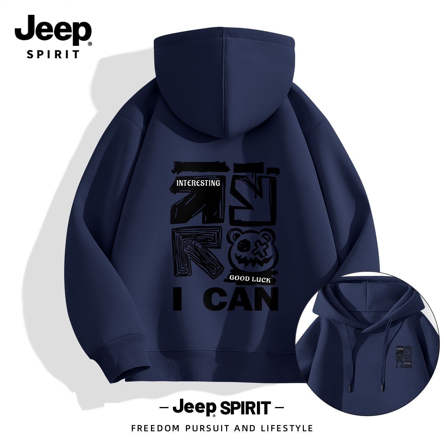 Jeep吉普潮牌加绒加厚连帽卫衣男2026秋冬季美式休闲宽松百搭外套