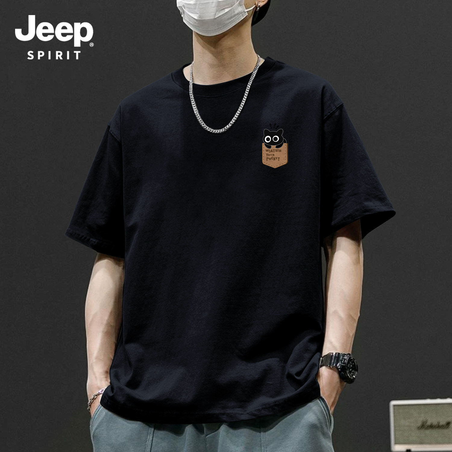 Jeep吉普重磅纯棉短袖t恤男夏季