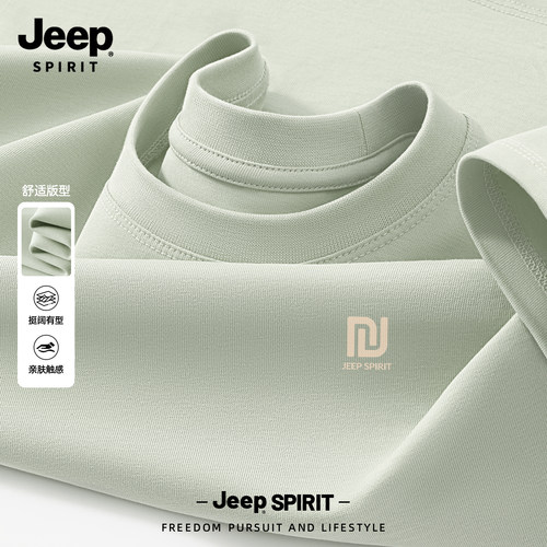 Jeep吉普短袖t恤男款2026新款