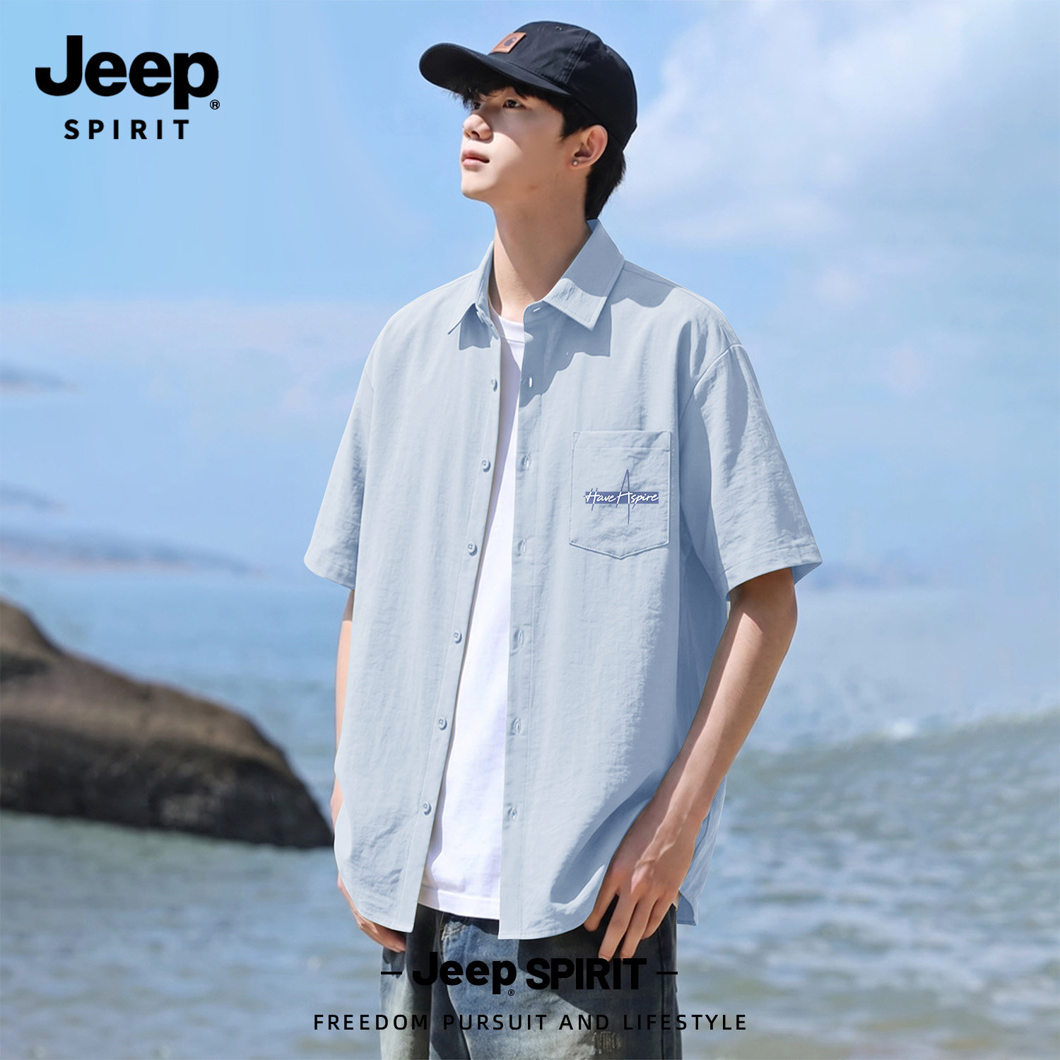 Jeep吉普天蓝色休闲短袖衬衫男款