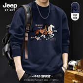 藏青色马年印花宽松长袖 Jeep吉普加绒加厚圆领卫衣男2026春季 新款