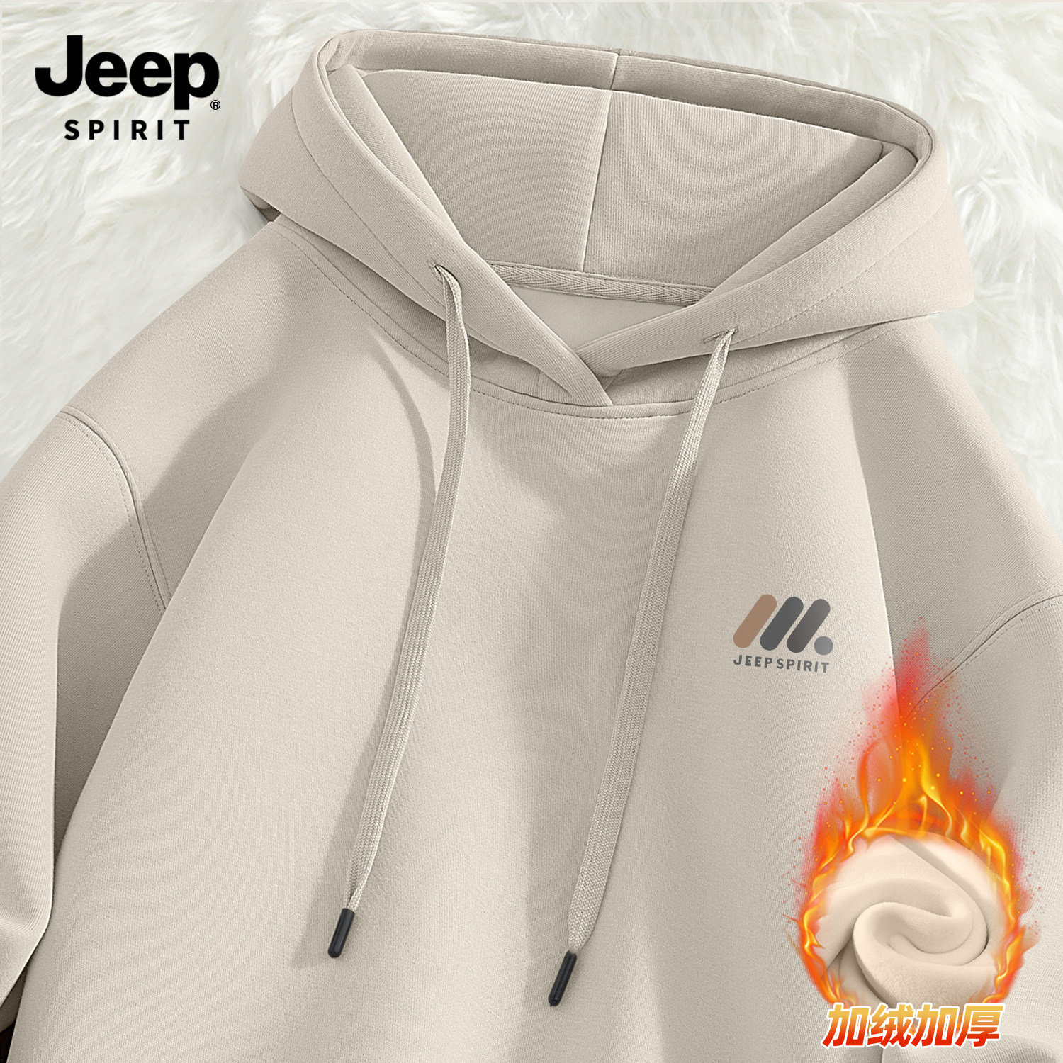 Jeep吉普青少年加绒加厚连帽套头卫衣男秋冬日系简约宽松上衣外套