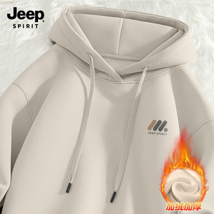 Jeep吉普青少年加绒加厚连帽套头卫衣男秋冬日系简约宽松上衣外套