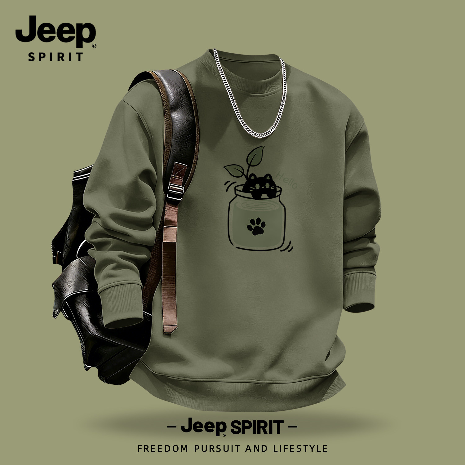 Jeep吉普重磅圆领卫衣男款2026春