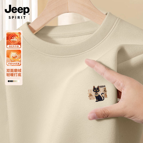 Jeep吉普德绒男士长袖t恤打底衫
