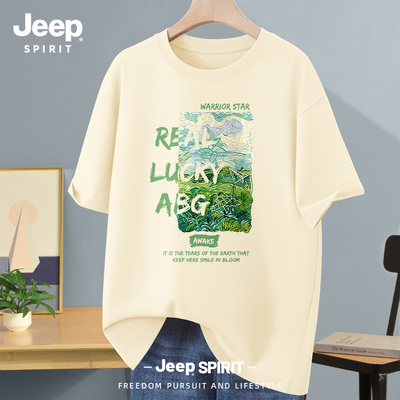 Jeep吉普纯棉短袖T恤宽松休闲