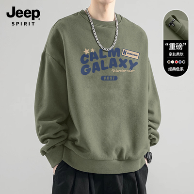 Jeep吉普圆领卫衣重磅春季青少年