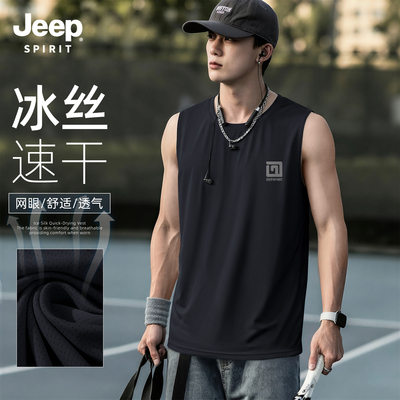 Jeep吉普坎肩背心男夏装美式冰丝