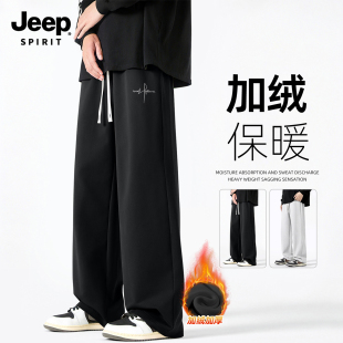 Jeep吉普加绒休闲裤子男款秋冬季青少年华棉重磅直筒宽松运动长裤