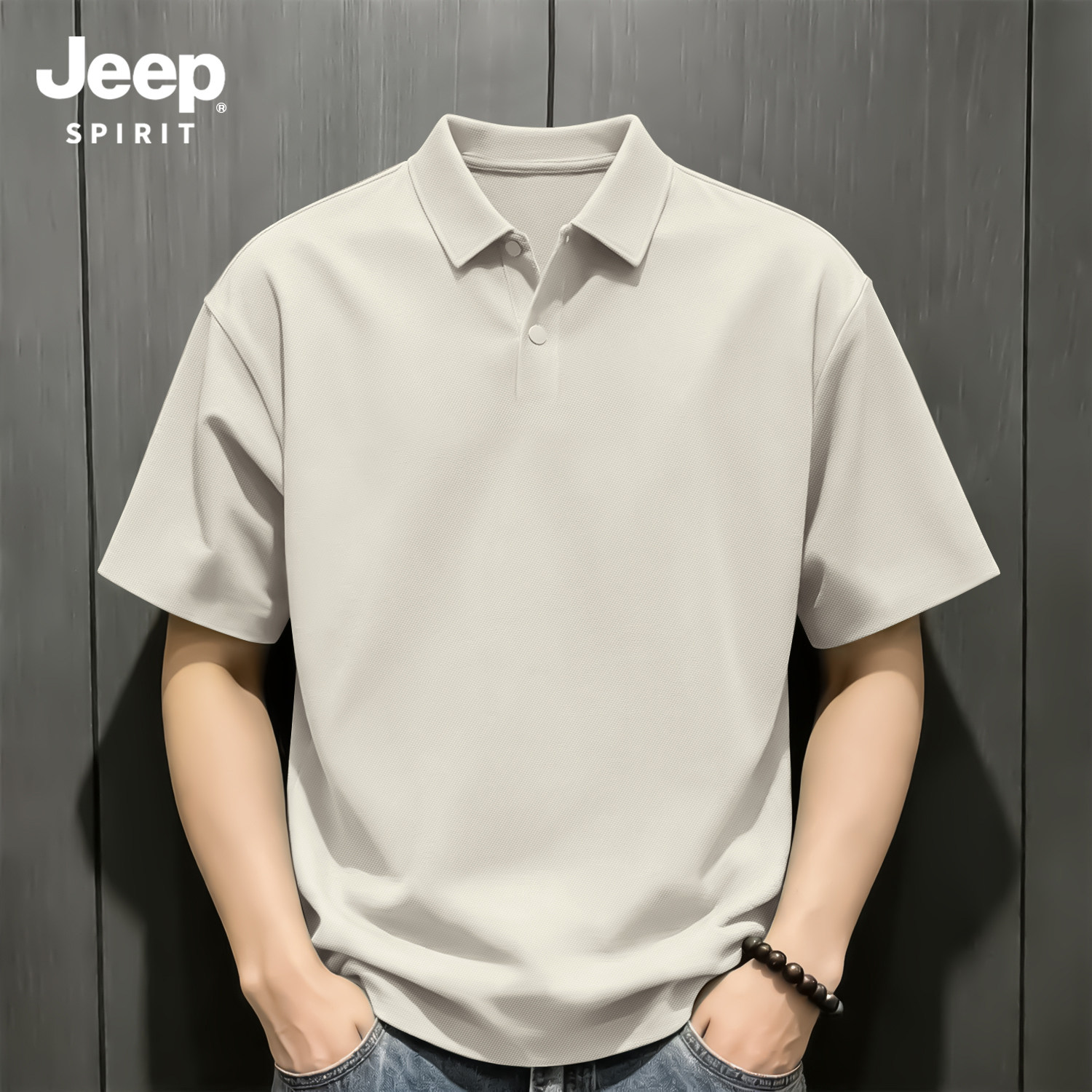 Jeep吉普冰丝华夫格polo衫男痞帅