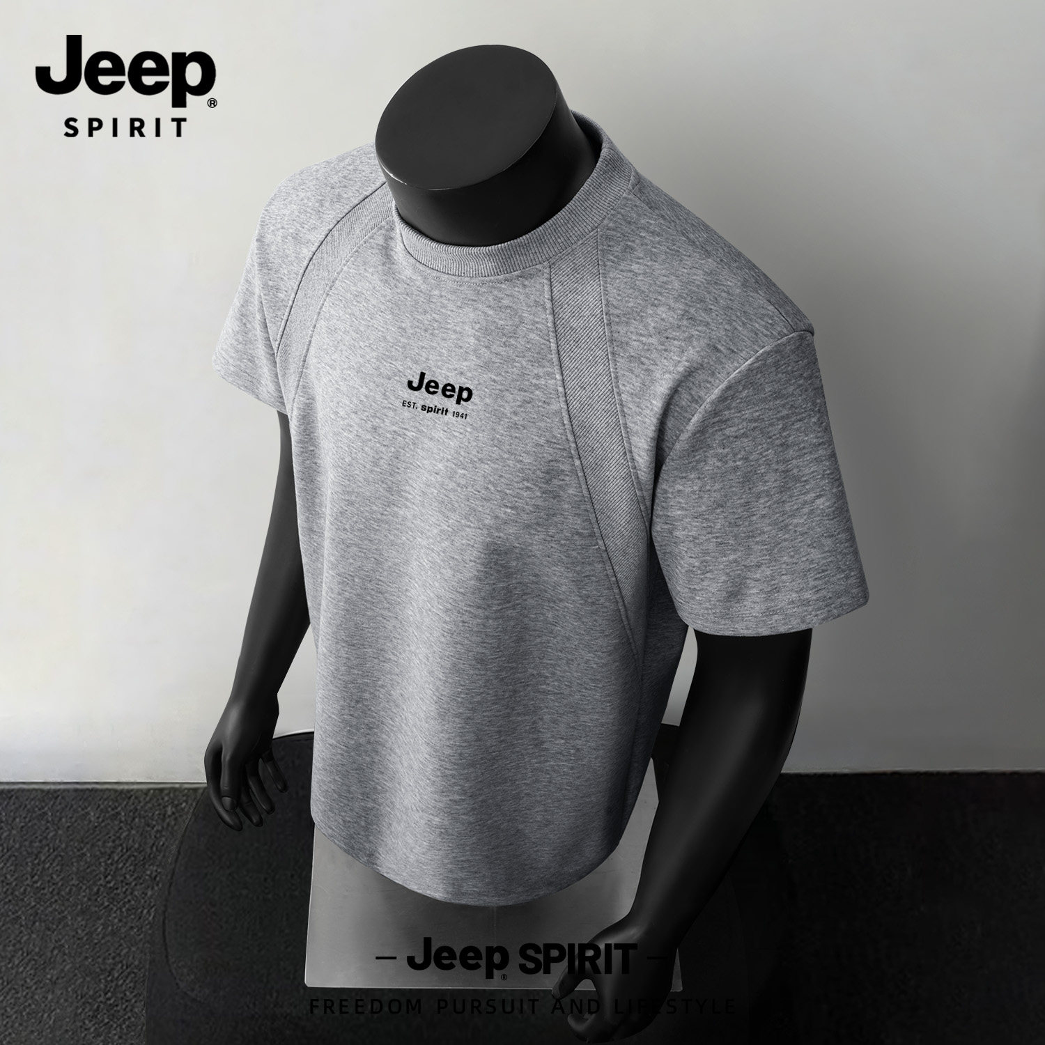 Jeep吉普美式cleanfit插肩短袖t恤男士打底衫2026春季痞帅风半袖