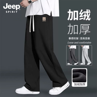 Jeep吉普黑色趣味加绒加厚裤子男款秋冬季运动裤休闲直筒宽松卫裤
