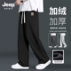 子男款 秋冬季 运动裤 Jeep吉普黑色趣味加绒加厚裤 休闲直筒宽松卫裤