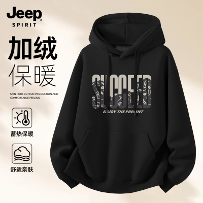 Jeep吉普连帽卫衣男款加绒