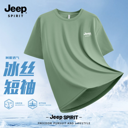 Jeep吉普男士T恤夏季速干冰丝
