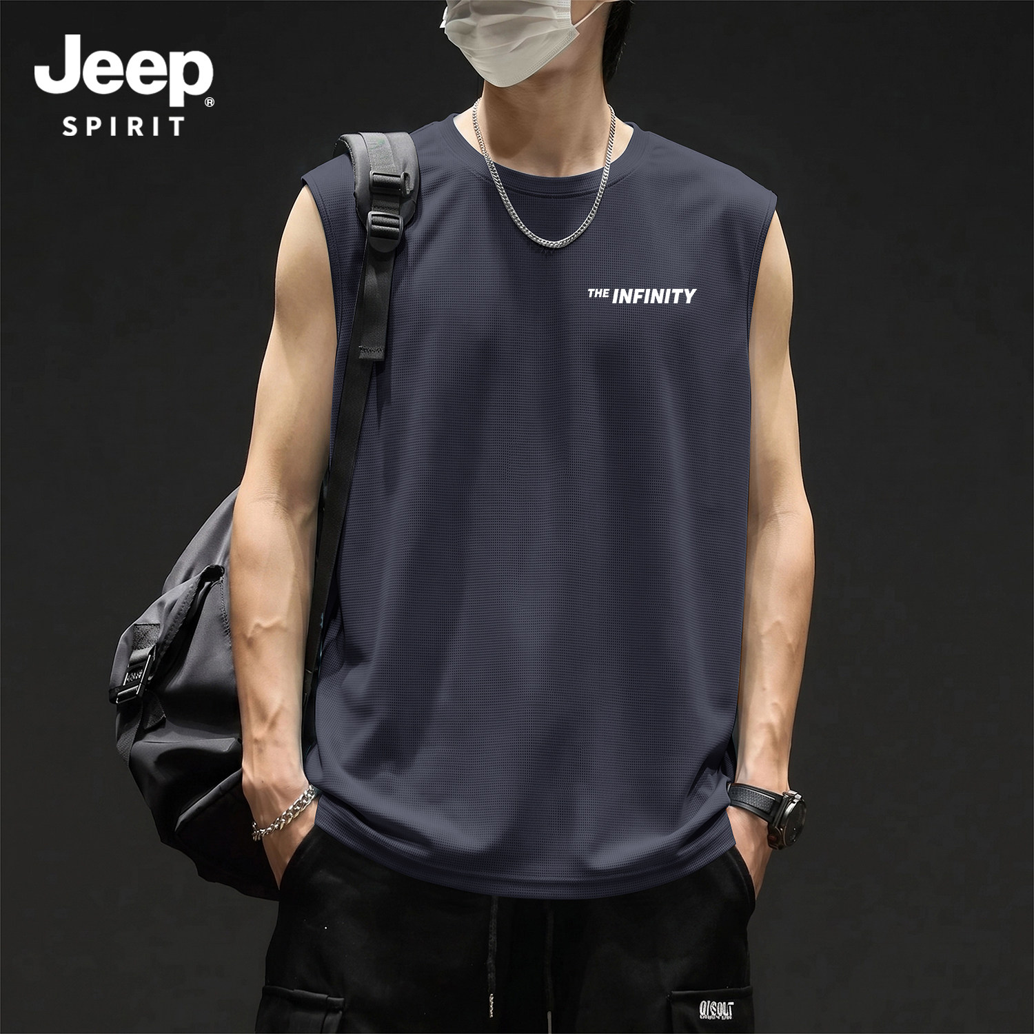 Jeep吉普网眼背心男冰丝凉感坎肩