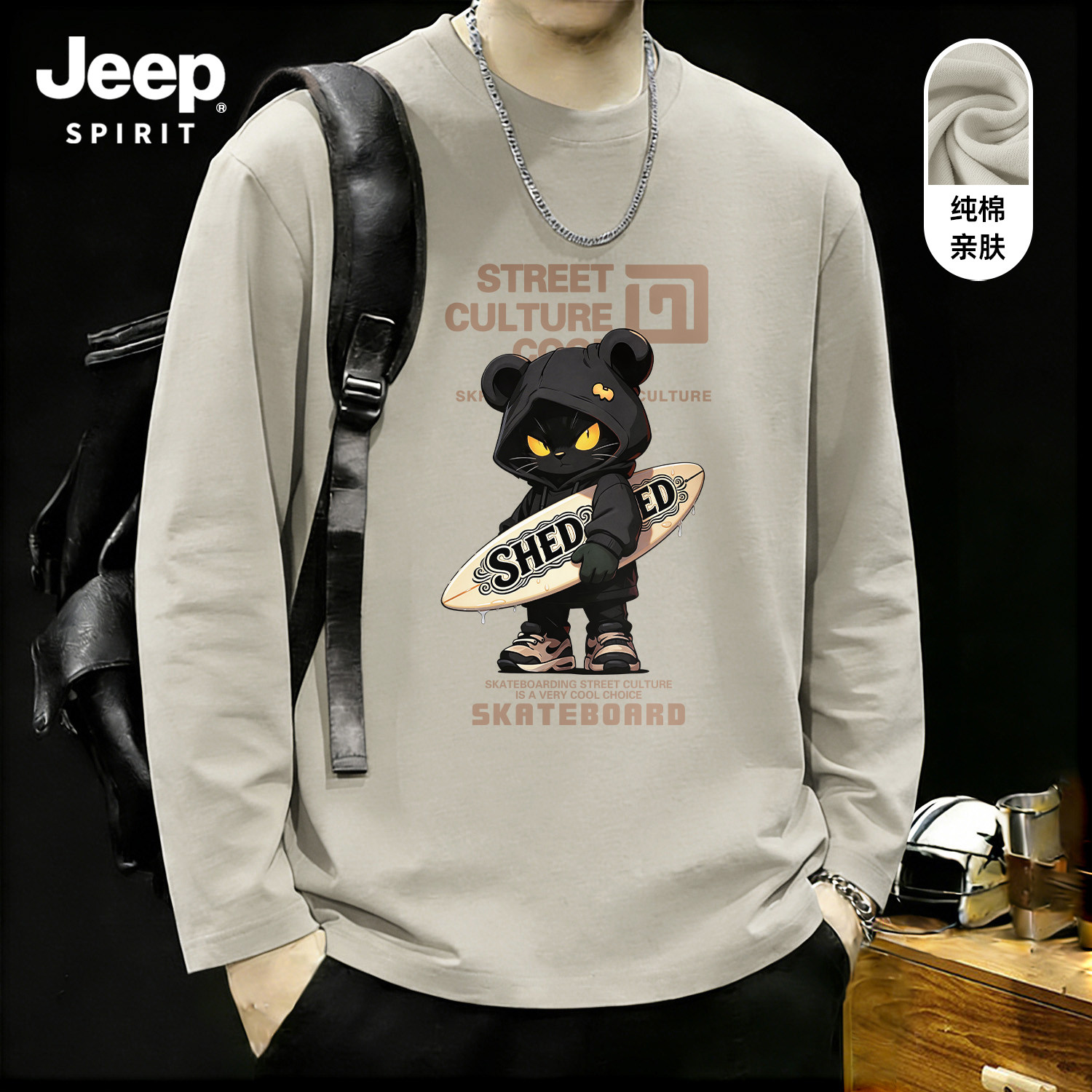 Jeep吉普长袖t恤男秋美式hiphop