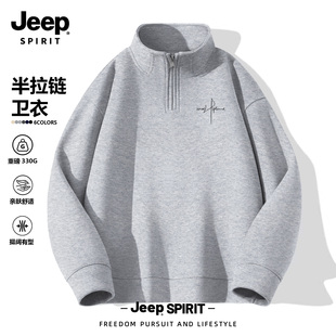 Jeep吉普美式高街半拉链立领卫衣男款2026春季休闲时尚外套青少年