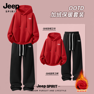 Jeep吉普运动套装帅气加绒男款