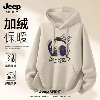 Jeep吉普连帽卫衣宽松秋冬季男士