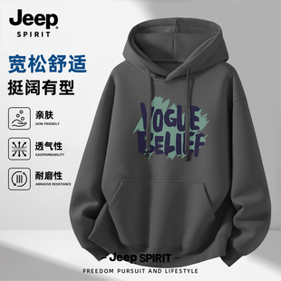 Jeep吉普连帽卫衣加绒冬季男款2026新款秋季男装外套青少年上衣男