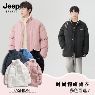 Jeep吉普男士外套冬装秋冬款棉袄男款加厚男新款高级保暖秋冬棉服