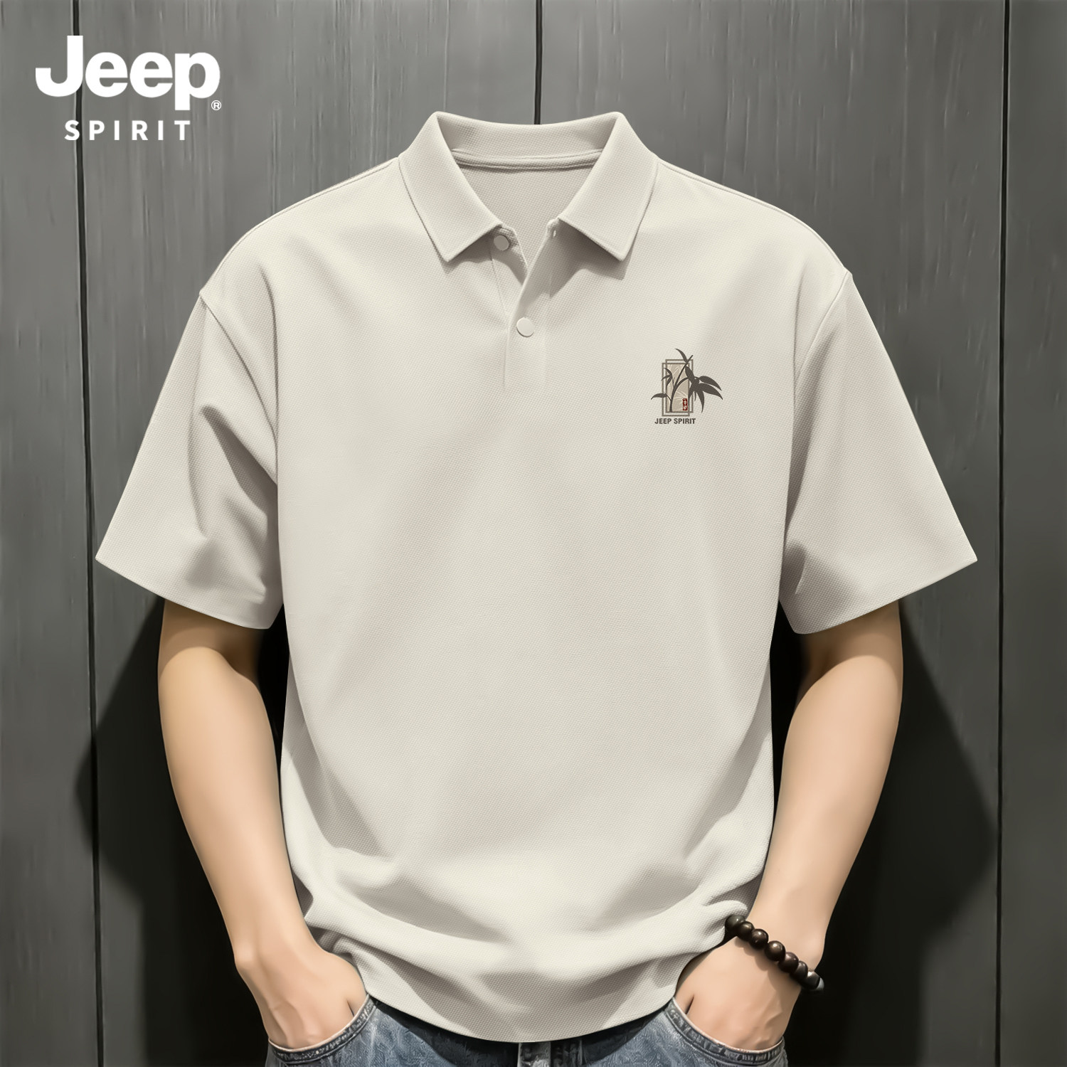 Jeep吉普冰丝华夫格男式polo短袖