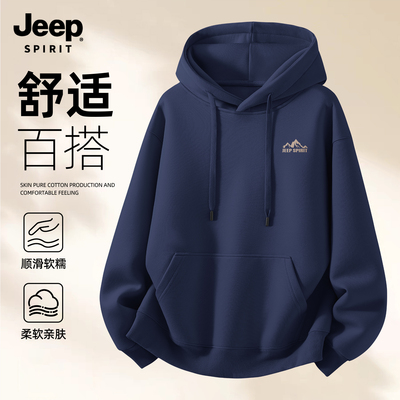 Jeep吉普男士连帽卫衣秋潮流男装