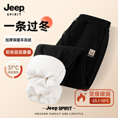 子男束脚卫裤 Jeep吉普新款 黑色简约趣味小标羊羔绒加绒加厚休闲裤