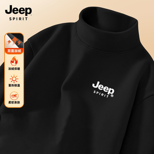 Jeep吉普上衣男款新款秋冬绒德双面绒男装半高领潮流秋衣保暖衣服