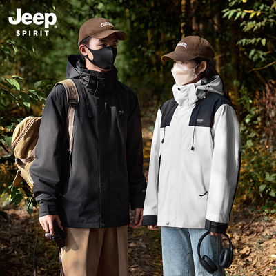Jeep吉普登山冲锋外套男三合一