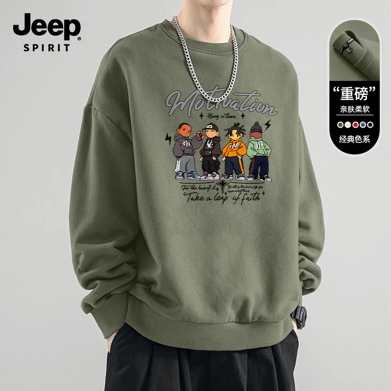 Jeep吉普美式高街男士圆领卫衣2026春秋宽松大码休闲男装上衣男款