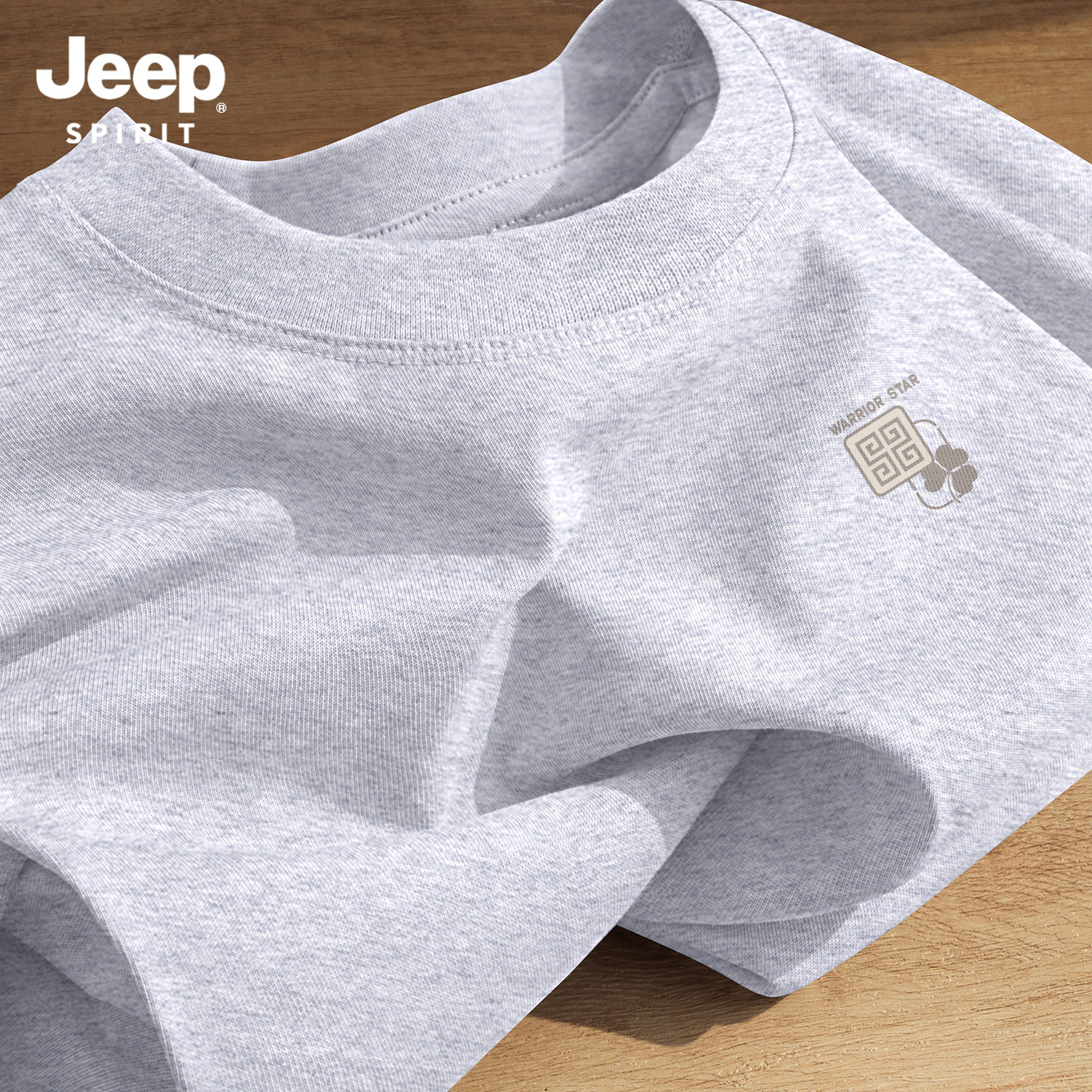 Jeep吉普简约纯棉短袖男装2026新款夏季宽松百搭休闲半袖男士上衣