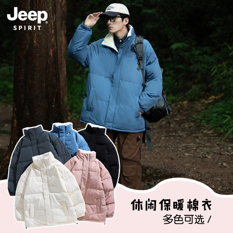 Jeep吉普男士外套冬装秋冬款