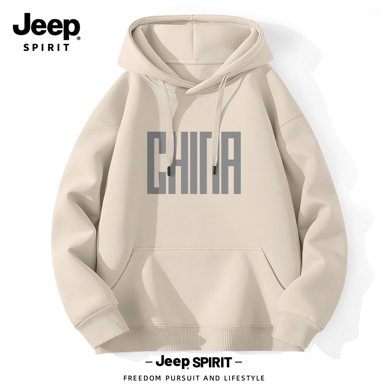 Jeep吉普连帽卫衣男款2026新款