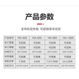 全自动平面抛光机铜铁铝板材金属去毛刺不锈钢除锈打磨拉丝机台式