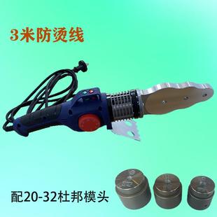 63防烫线调温热熔器一体支架家用焊机 水管热熔机大功率热合器32款