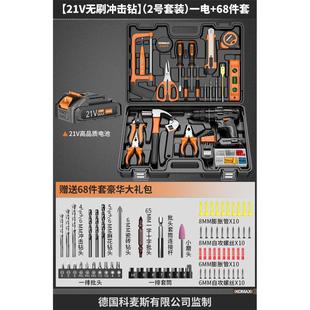 手枪钻手电钻锂电电转电动螺丝刀工具 电钻家用多功能冲击钻充电式