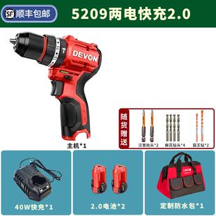 大有5208无刷电钻5209冲击钻5767起子机充电多功能锂电钻电钻