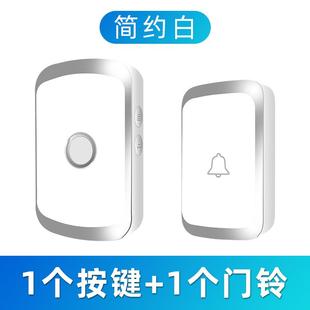 门铃无线家用免插电智能超远距离老人病人电子遥控呼叫器 升级新款
