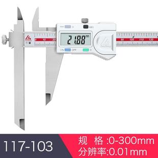 150mm长短脚数显游标卡尺台阶电子卡尺 日本三量伸缩爪数显卡尺0