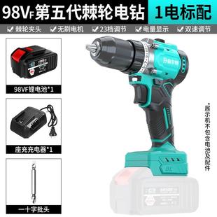 手钻棘轮夹头手枪钻多功能家用电动螺丝刀 伯尔特无刷锂电钻充电式