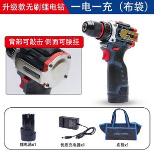 电动螺丝刀家用多功能小钢炮手电钻电转电动工具 无刷锂电钻充电式