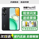 学生老年智能备用荣耀手机官方旗舰店正品 荣耀Play10C手机新款 HONOR 荣耀10C 送多重好礼